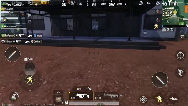 Стрим игры PUBG MOBILE смотреть онлайн