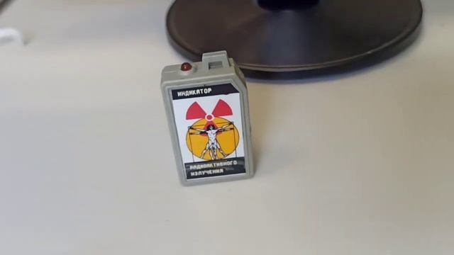 Индикатор радиации брелок БИРИ-2 и отношениеик радиацит сейчас и... тогда