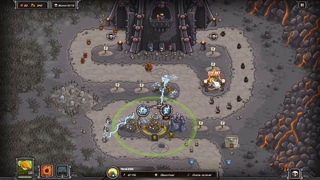 Kingdom Rush уровень 12 смотреть онлайн