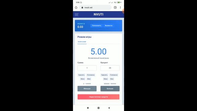 Почему Nvuti меня так бреет , нвути !!! Ало !!!