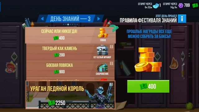фестиваль знаний bullet echo. смотреть онлайн