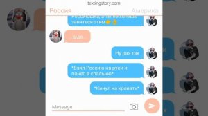 Переписка|COUNTRYHUMANS|18+