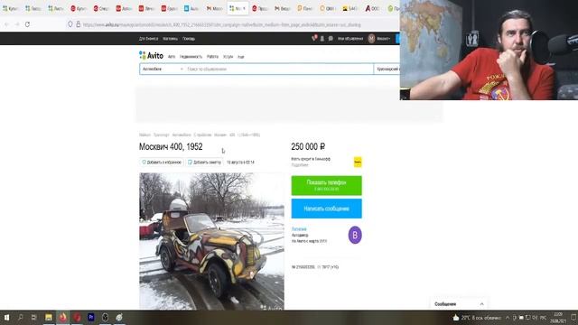 Судьбу Лайф канала решаем. Смотрим автообъявки прикольные и разные №21. смотреть онлайн