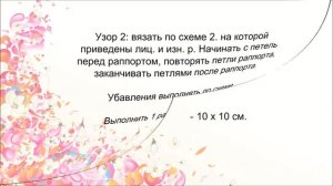 Длинный жилет на пуговицах спицами