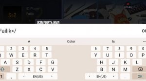 КАК СДЕЛАТЬ ЦВЕТНОЙ НИК В Stand Chillow