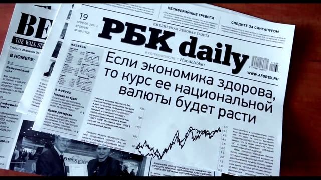 Что такое FOREX Форекс для начинающих смотреть онлайн