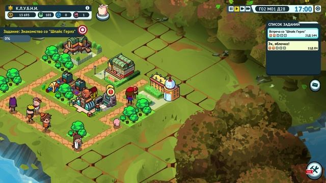 Holy Potatoes! A Spy Story?! #4