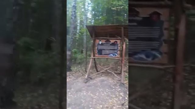 ЧЁРТОВО ГОРОДИЩЕ. ПЕРВАЯ СЕРИЯ. смотреть онлайн