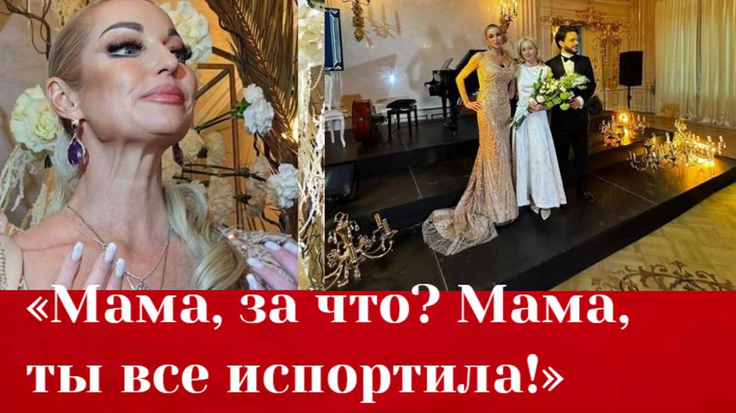 Открытое письмо Ариадны Волочковой смотреть онлайн