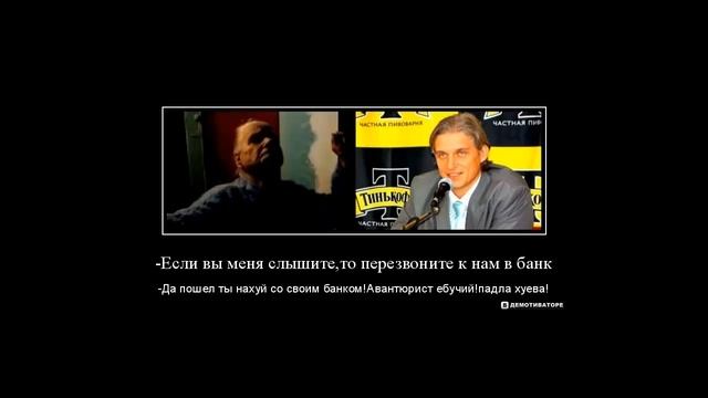 V.P - Анусова против банка 4Валентина Петровна