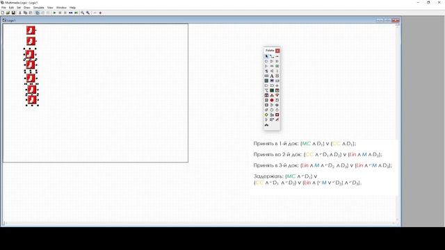 MultiMedia Logic: управление работой доков