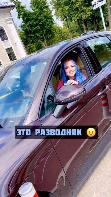 Вам помыть машину? 😅 #shorts