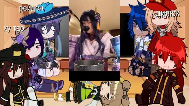 •|Реакция геншина на тт|•2 часть/coffe._.lollipop