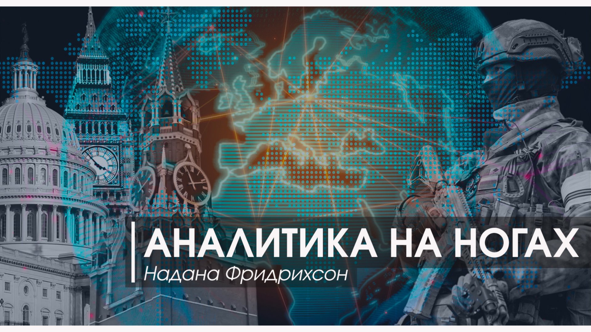 Коллеги, вы квакнулись?