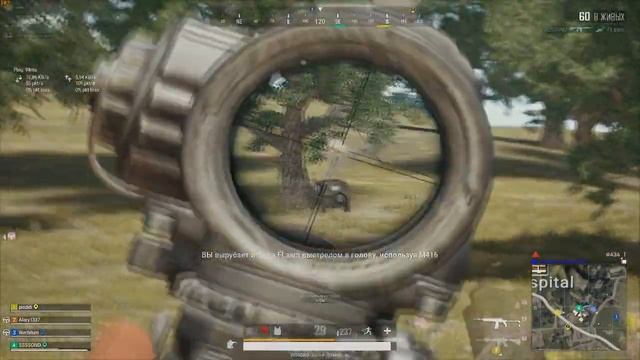 УБИЛ ТРОИХ ОДНИМ СПРЕЕМ ИЗ МАШИНЫ