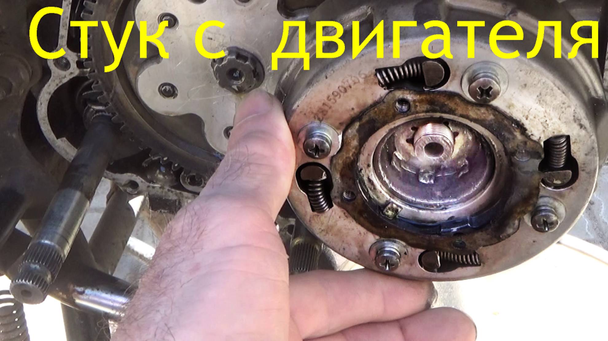 🚴💨Мото.Стук с двигателя 139 смотреть онлайн