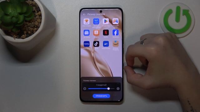 HONOR 200 | Как поменять размер значков на HONOR 200 - Масштабирование иконок на HONOR 200