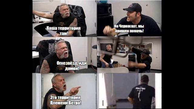 БОЛЬШАЯ ИГРА ЗВЁЗДНОГО ЛУЧА | Коты-Воители смотреть онлайн