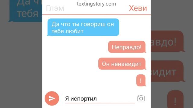 Переписка MetalFamily смотреть онлайн