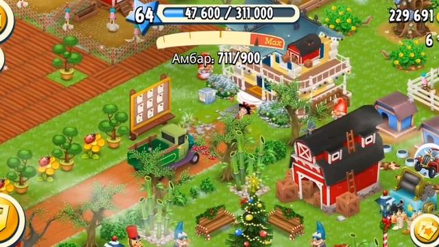 Hay Day Готовимся к Особому событию Помощи💪