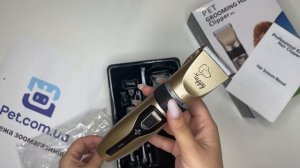 Обзор на Машинку для стрижки котів і собак Grooming Hair Clipper