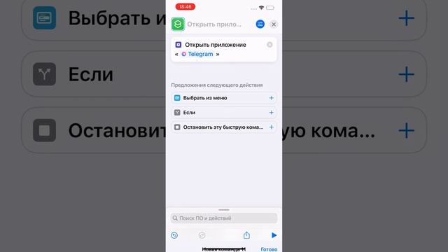 Как поменять картинку приложения? смотреть онлайн