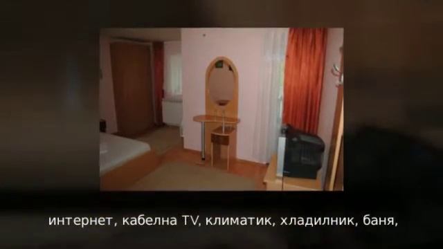 Хотел Дискрет Владая