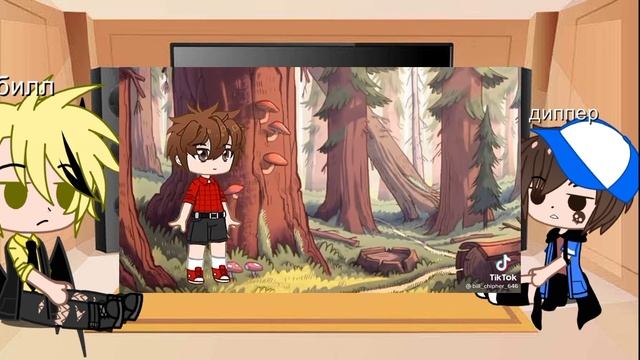 реакция Билла и Диппера на самих себя {2-2} смотреть онлайн