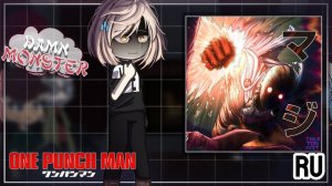 Реакция на Сайтаму как S ранг Японии  / Персонажи из Solo leveling / Гача реакция / Solo leveling