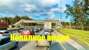 ЗАГРУЗКА c растентовкой от А до Я! Из Москвы в Перьмь!!!
