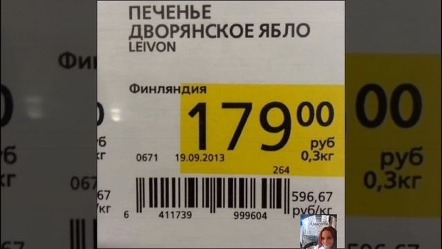 Смешные объявления, ценники! смотреть онлайн