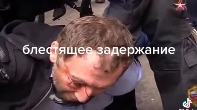 Блестящее задержание! Блестящий корреспондент! #задержания #гаи #мвд #арестымосква #росгвардия смотреть онлайн