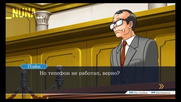 Адвокаты ! | Phoenix Wright: Ace Attorney Trilogy | ПРОХОЖДЕНИЕ | Часть 1