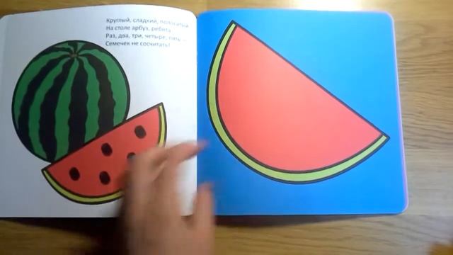 Рисуют малыши. Растения смотреть онлайн