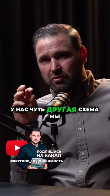 Как ЛЕГКО ЗАРАБОТАТЬ на недвижимости?! | Михаил Круглов смотреть онлайн