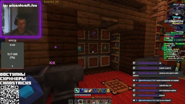 Выживания на сервере WizardCraft с подписчиками 1.17-1.21 #minecraft #майнкрафт #стрим смотреть онлайн