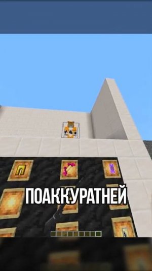 Пвп арена с Монстрами бискас и клекс 2