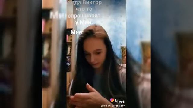 Приколы клуб романтики в лайк часть 3😉 смотреть онлайн