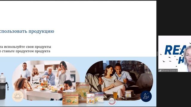 6 БА 16 06 2024 Твои первые 30 дней Жанна Гостева смотреть онлайн