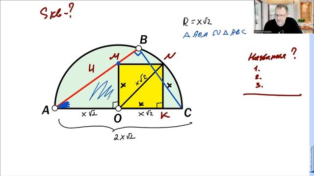 УЛЁТНАЯ ЗАДАЧА ИЛОНА МАСКА!