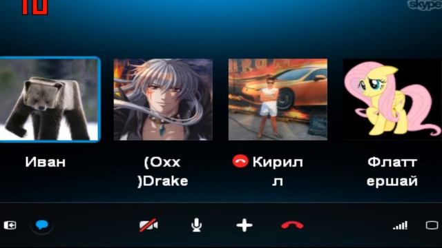 Троллинг в скайпе (досмотри до конца) смотреть онлайн