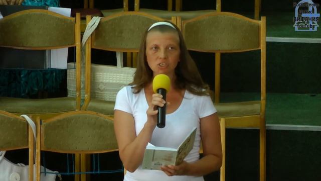 Тебя я прошу стих 07.08.2016 церковь Вифания смотреть онлайн