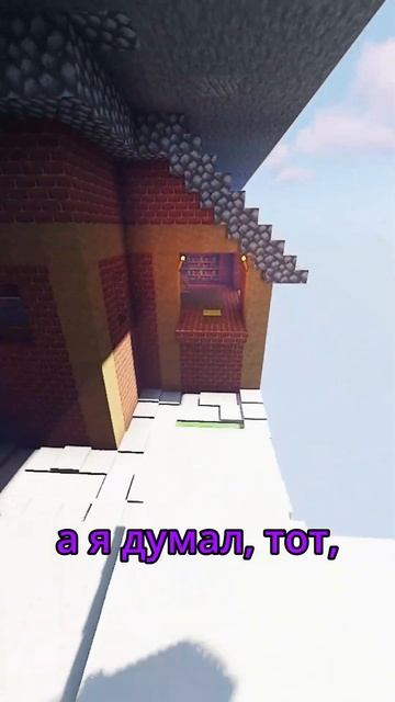 Анекдот №5 #прикол #анекдот #мем #анекдоты #приколы #смех #шутка #шутки #шортс #маинкрафт #скачать смотреть онлайн