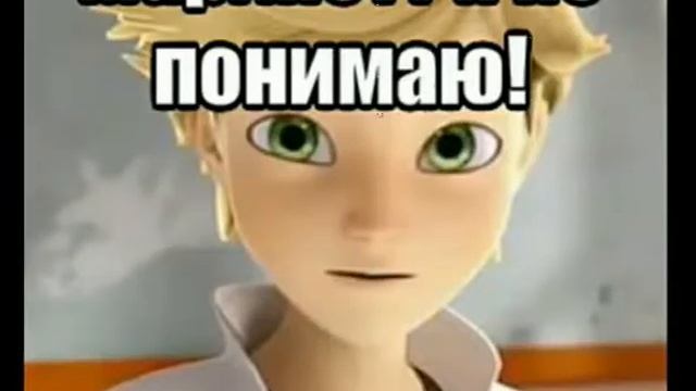 Быстрей смотри новый комикс по леди баг смотреть онлайн