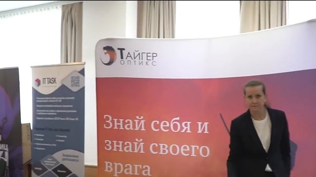Как это было: CISO FORUM 2022 смотреть онлайн