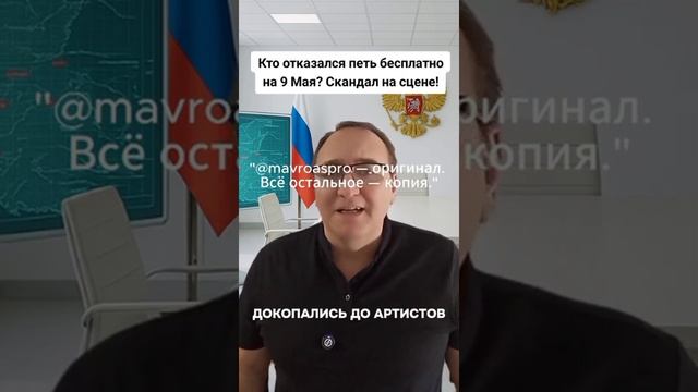 Кто отказался петь смотреть онлайн