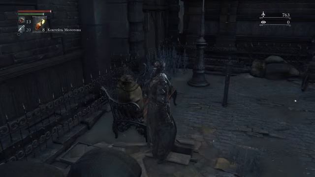 Стримчанский боли - Bloodborn смотреть онлайн