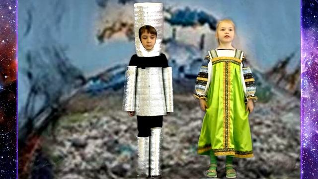 День земли смотреть онлайн