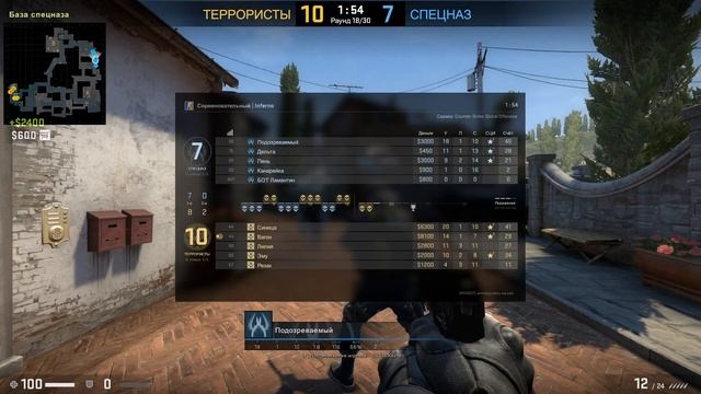 ЧИТЕР НЕ НАСТРОИЛ АИМ И СПАЛИЛСЯ! - ПАТРУЛЬ CS:GO смотреть онлайн