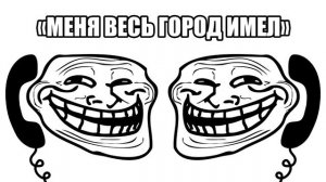 Пранк . Телефонный прикол )))